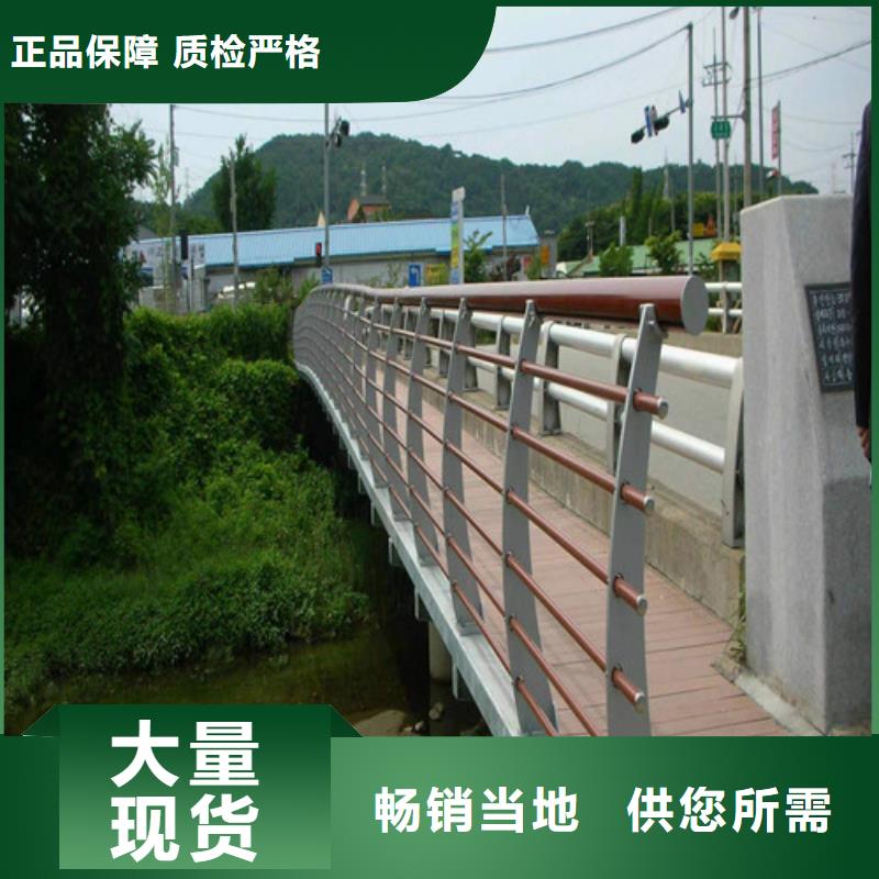 河道護(hù)欄生產(chǎn)廠家現(xiàn)貨報(bào)價(jià)