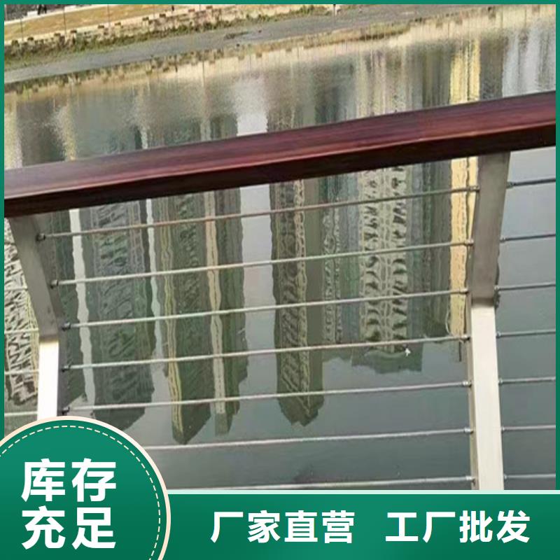 實力雄厚的橋梁河道護(hù)欄加工廠家
