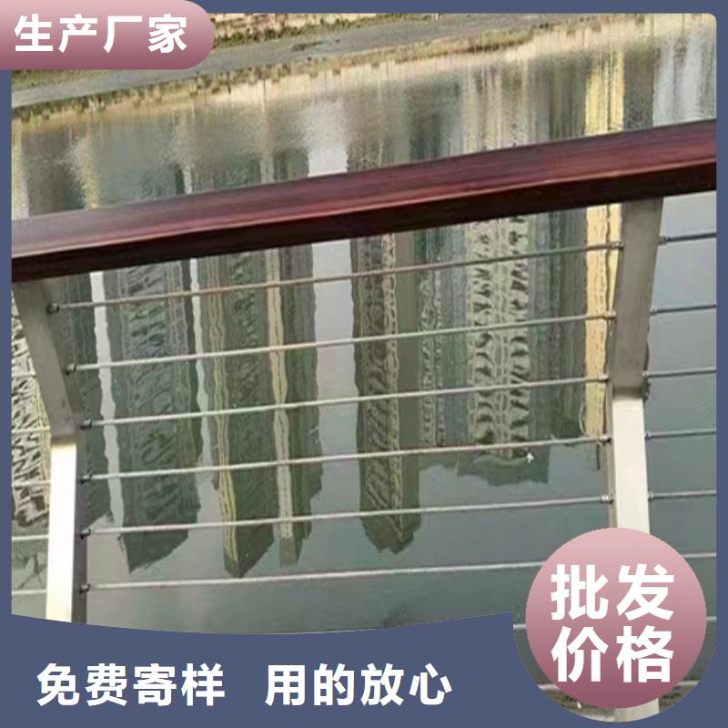 河道護欄價格咨詢品質(zhì)保障