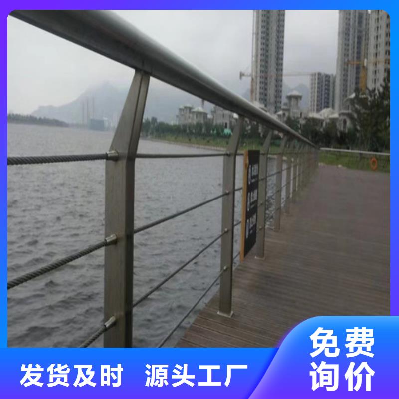 河道護(hù)欄生產(chǎn)廠家放心選擇