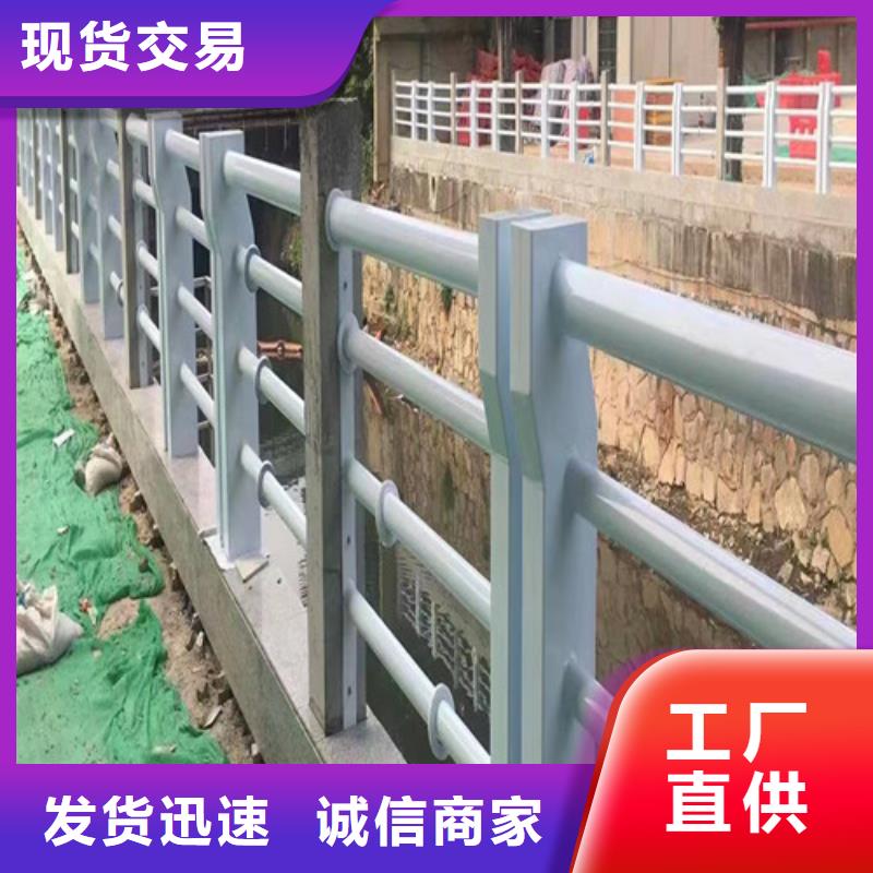 2025新價(jià)格##河道護(hù)欄廠家##電話咨詢