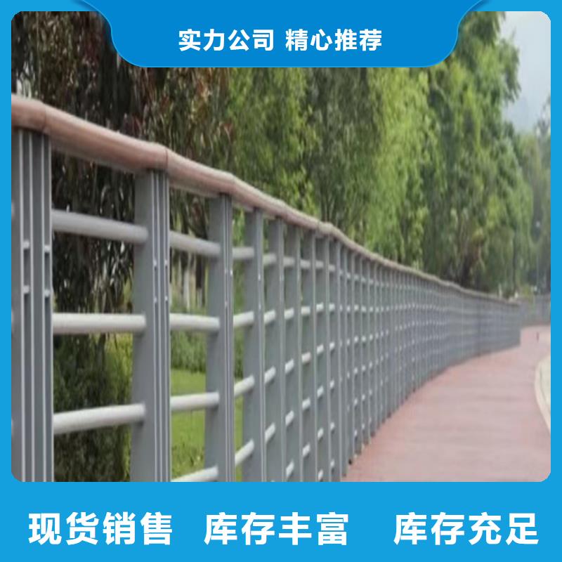 河道護(hù)欄價(jià)格咨詢供應(yīng)商