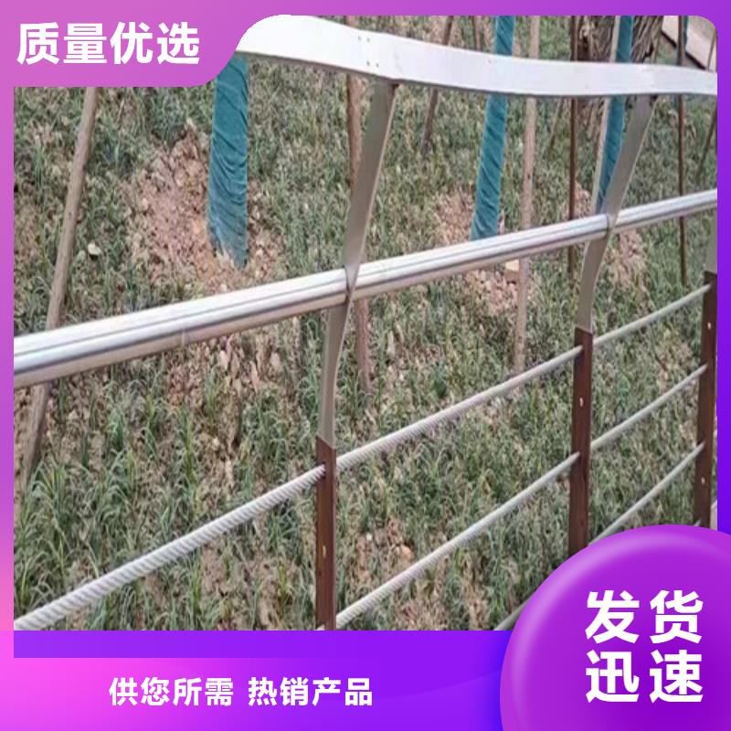河道護(hù)欄品質(zhì)保證