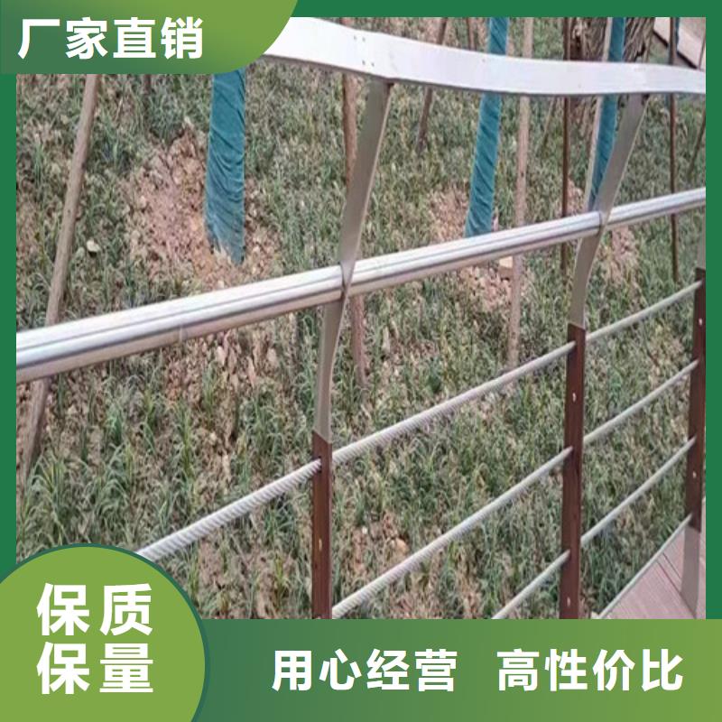 橋梁河道護(hù)欄價(jià)格低