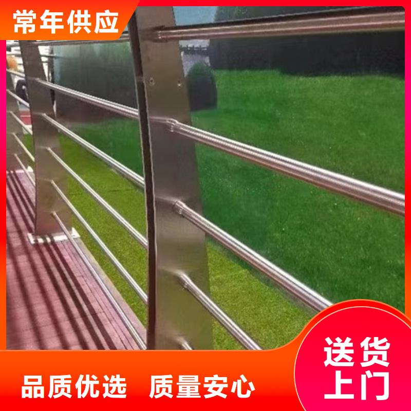 河道防撞護(hù)欄品質(zhì)放心