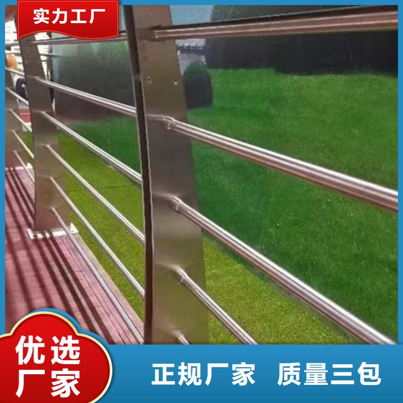 河道護(hù)欄價(jià)格咨詢品質(zhì)過(guò)關(guān)