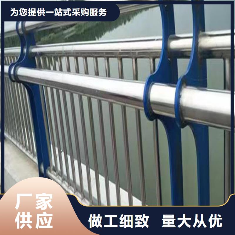河道護(hù)欄生產(chǎn)廠家廠家直銷