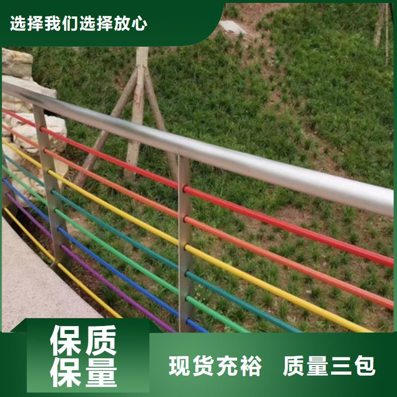 河道護(hù)欄性價(jià)比高