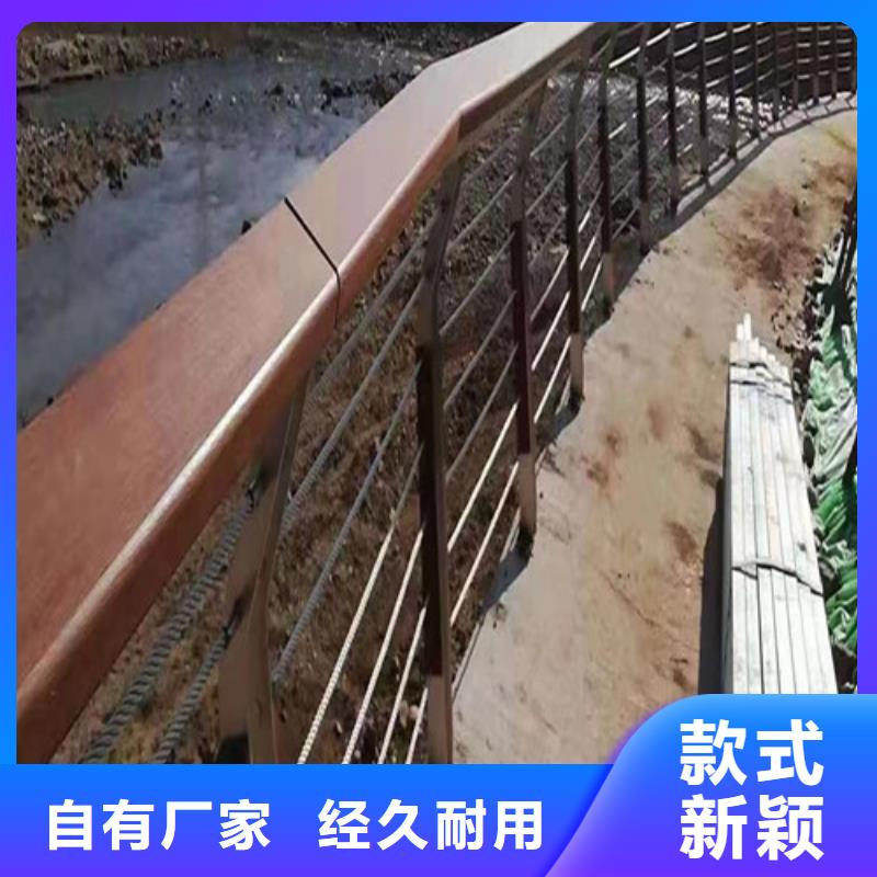 河道護(hù)欄價格咨詢生產(chǎn)基地