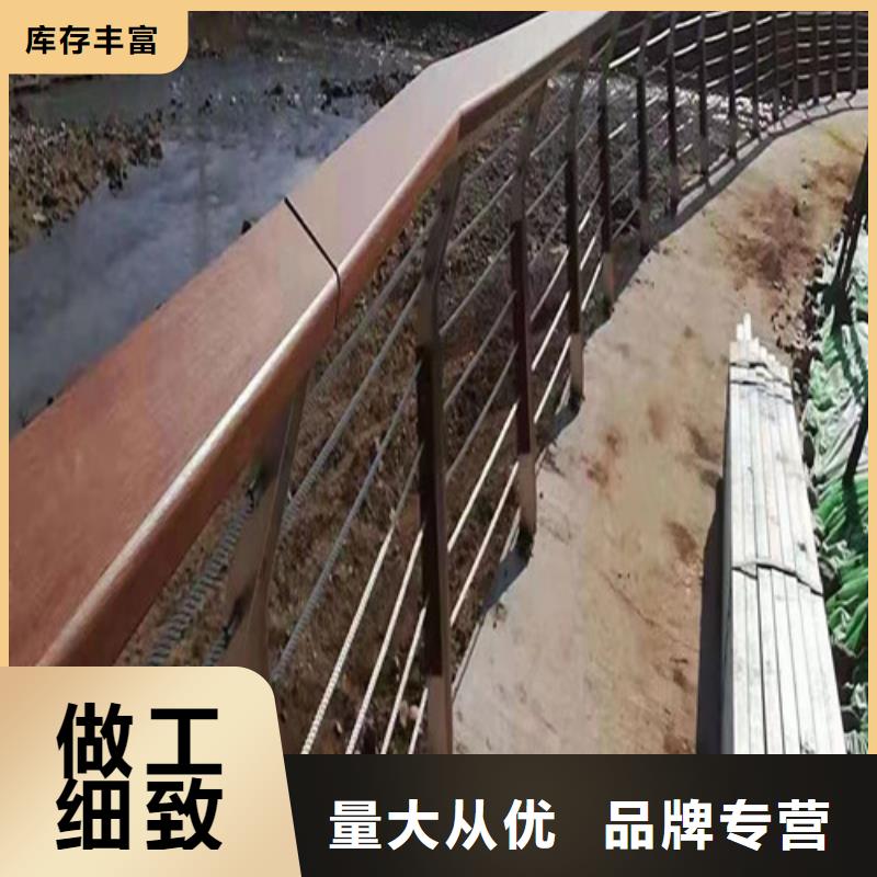 橋梁河道護(hù)欄售后完善