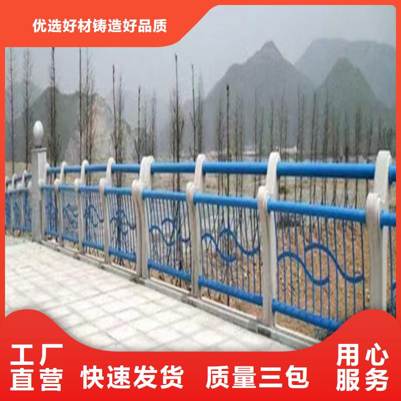 河道護欄價格公道