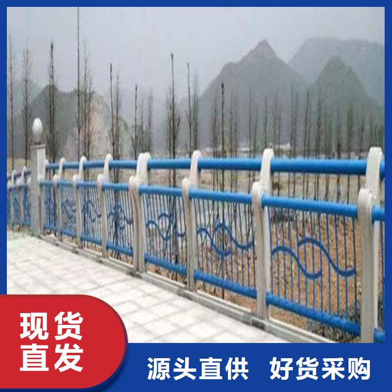 河道護欄生產(chǎn)廠家放心選擇