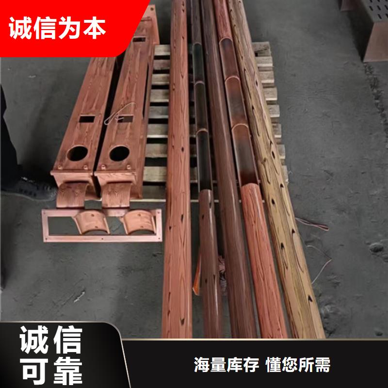 景觀河道護(hù)欄客戶(hù)至上
