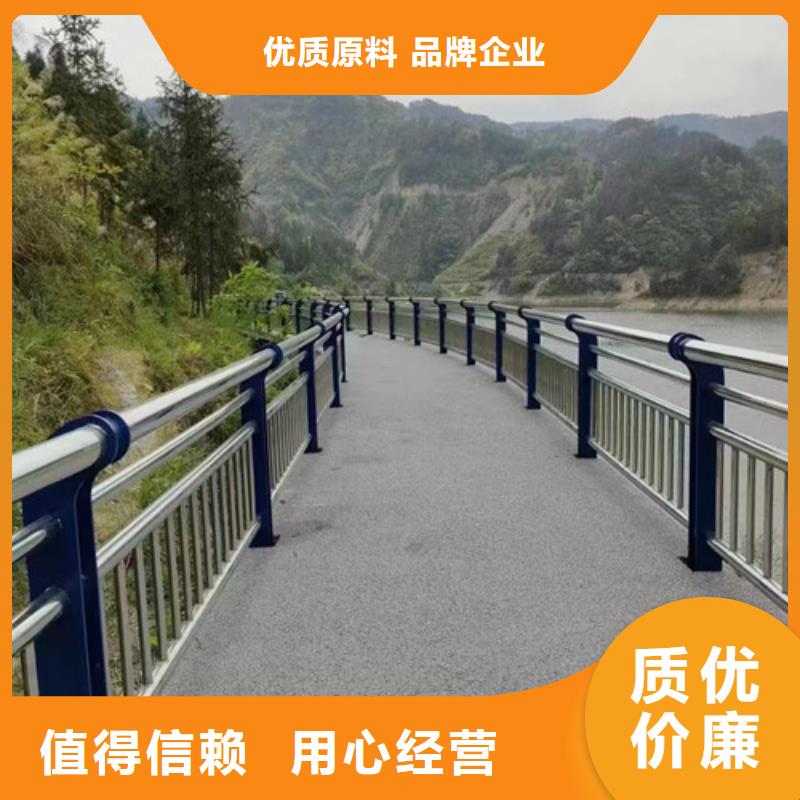 橋梁河道護(hù)欄定做_百泰護(hù)欄有限公司