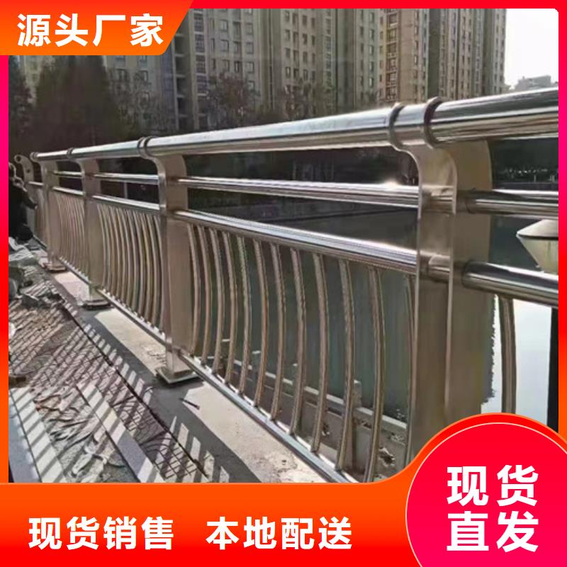 河道護(hù)欄生產(chǎn)廠家廠家報價