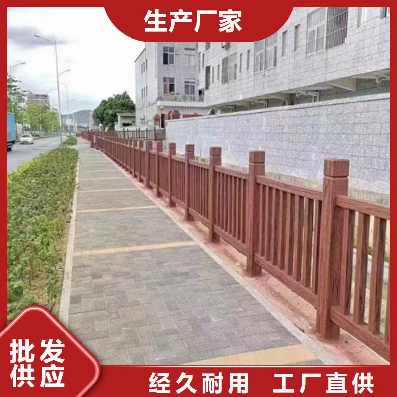河道護(hù)欄擇優(yōu)