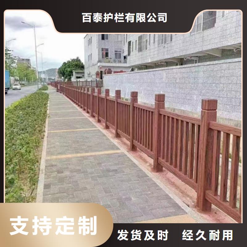 河道護(hù)欄值得信賴