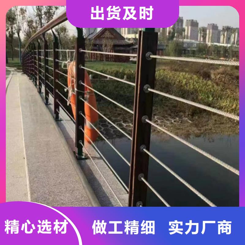 河道護(hù)欄價(jià)格咨詢施工團(tuán)隊(duì)