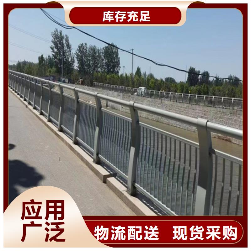 河道防撞護(hù)欄采購
