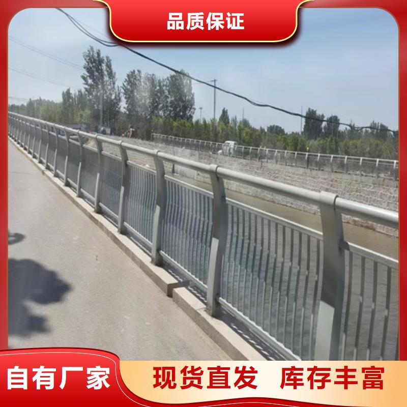 河道橋梁護欄來電咨詢