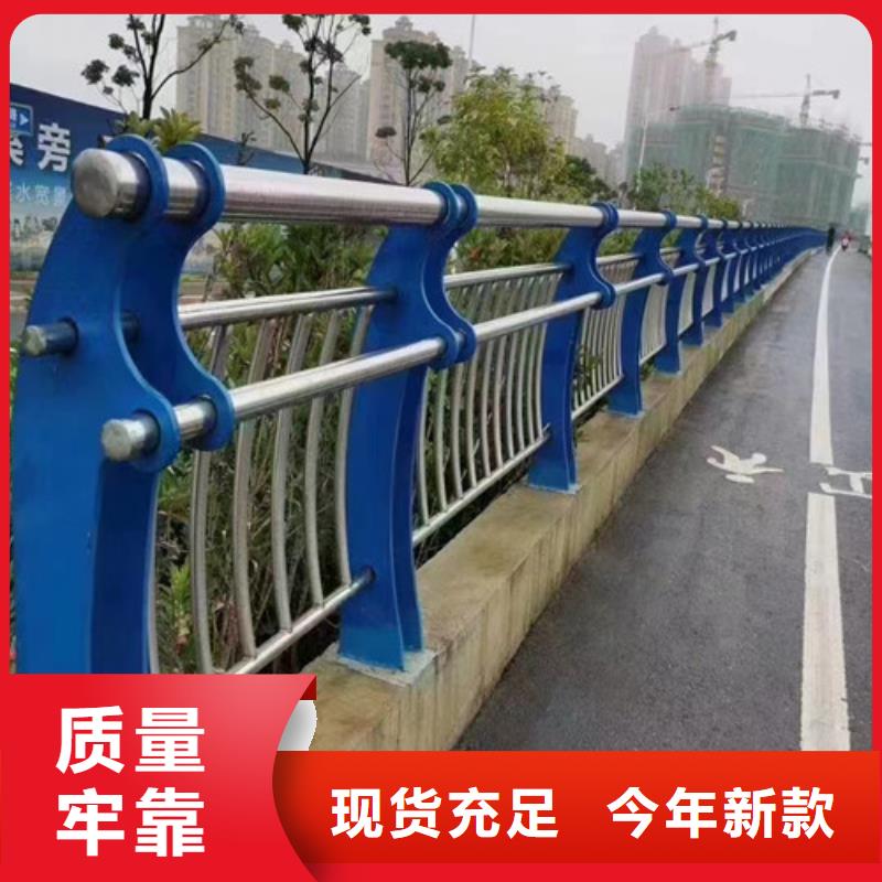 河道護欄、河道護欄廠家-質量保證