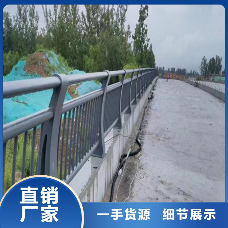 河道護(hù)欄價(jià)格咨詢供應(yīng)商