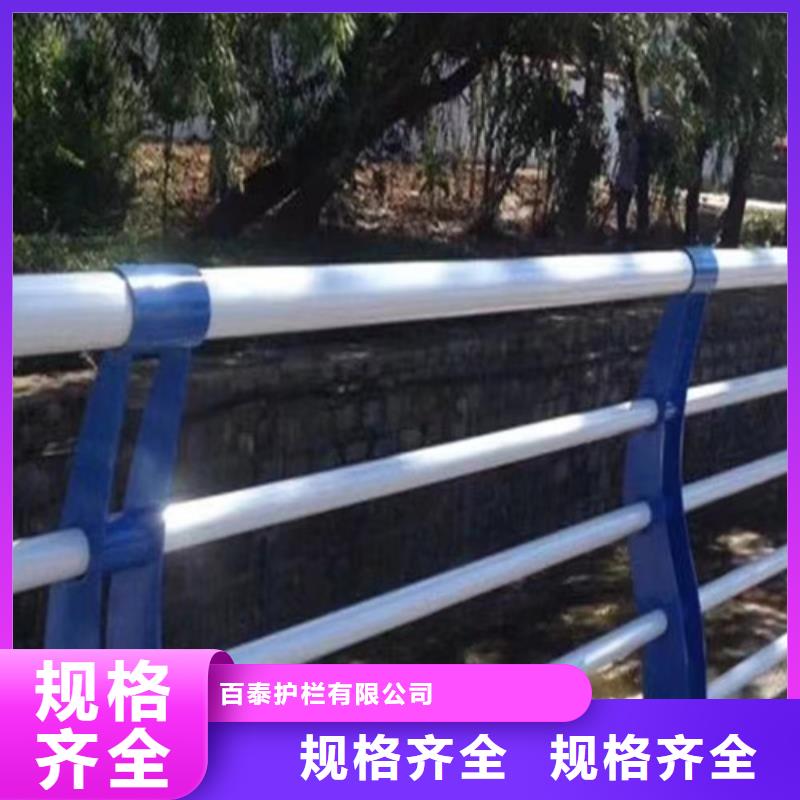 河道護欄生產廠家出廠價格