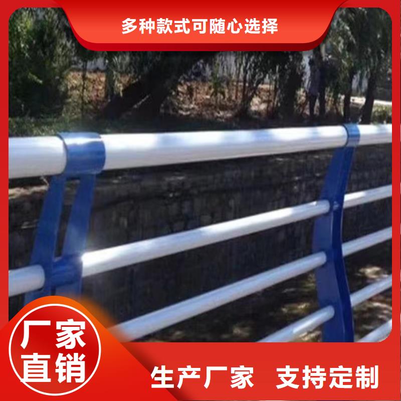 河道護(hù)欄生產(chǎn)廠家廠家
