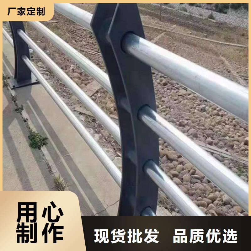 河道護欄、河道護欄廠家-質量保證