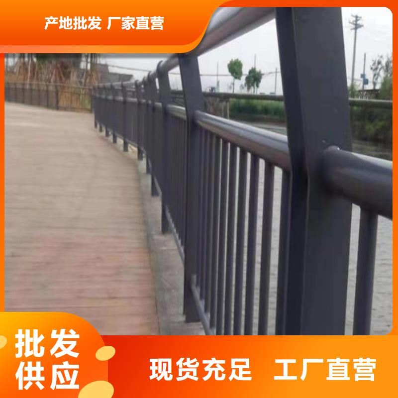 河道防撞護(hù)欄采購