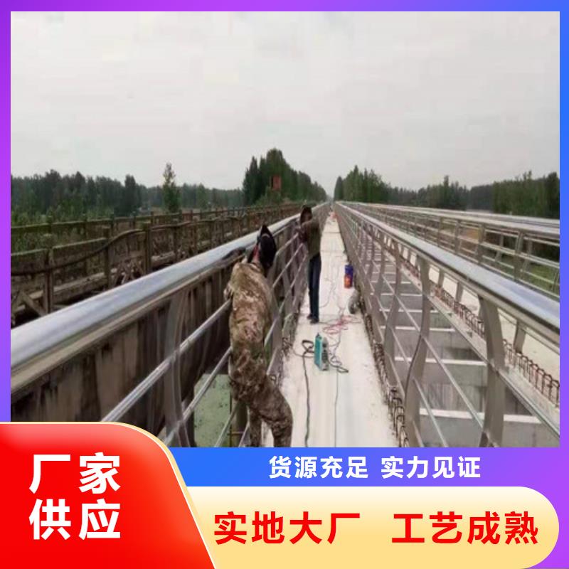 橋梁河道護欄價格優(yōu)惠