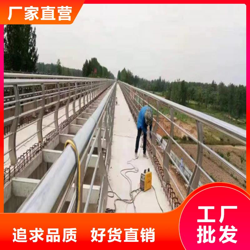 橋梁河道護(hù)欄信賴
