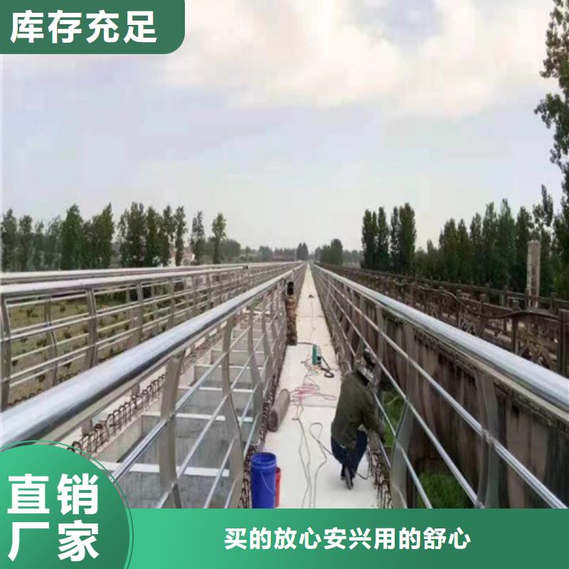 景觀河道護(hù)欄質(zhì)量保證