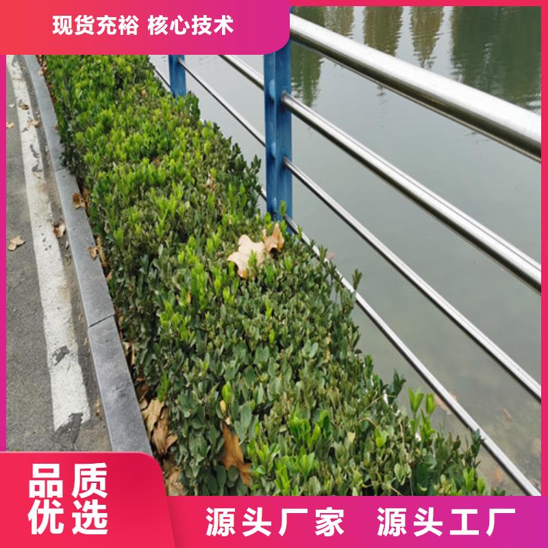 河道護欄擇優(yōu)