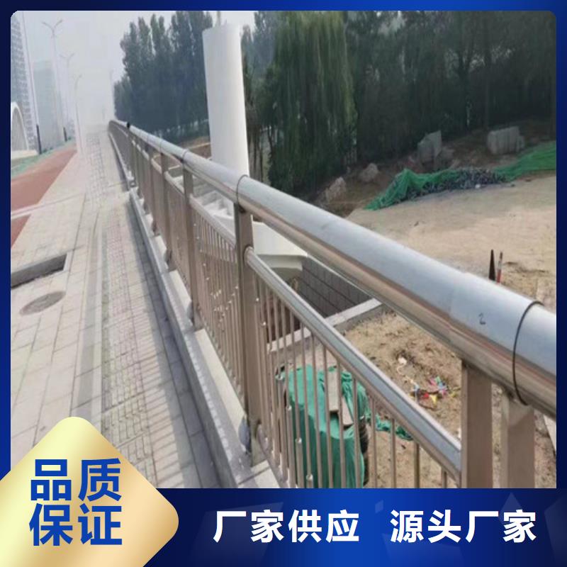 河道防撞護(hù)欄貨源充足