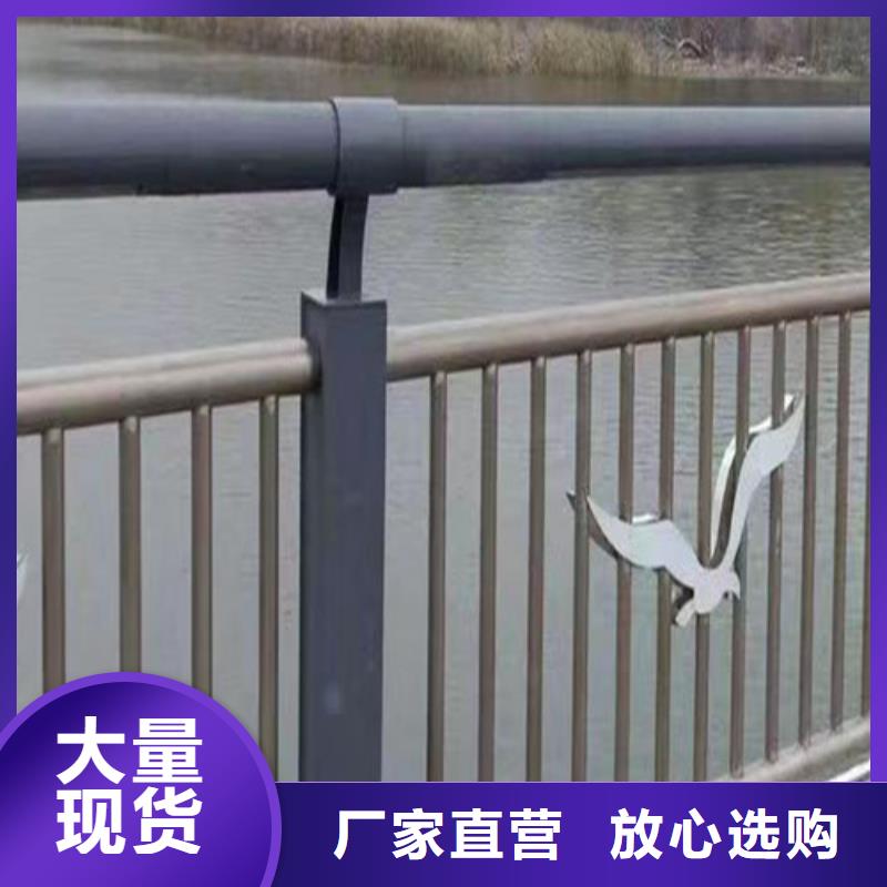 河道護(hù)欄解決方案
