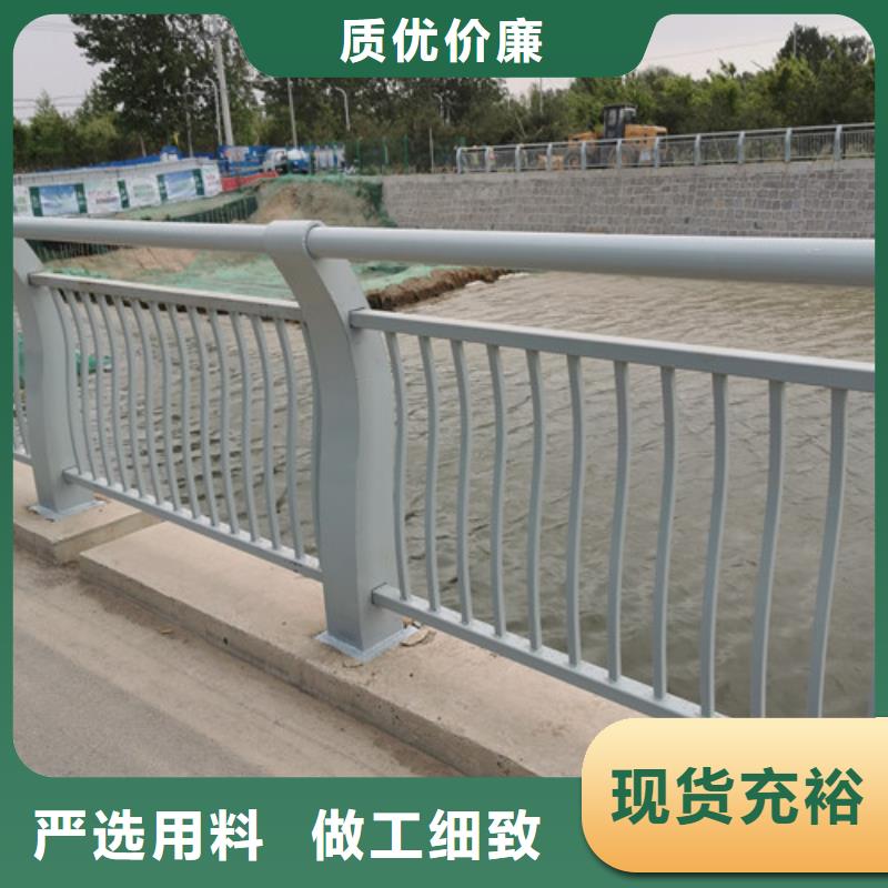 河道護欄價格咨詢貨真價實