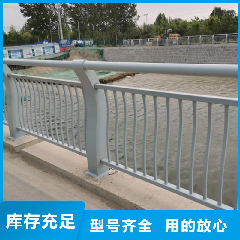 橋梁河道護欄生產(chǎn)廠家-歡迎新老客戶來電咨詢