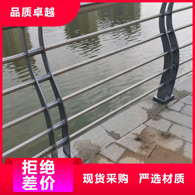 河道護欄生產(chǎn)廠家多重優(yōu)惠