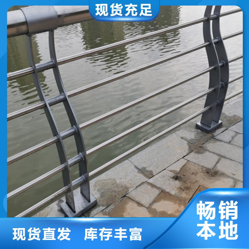 河道防撞護(hù)欄生產(chǎn)廠家