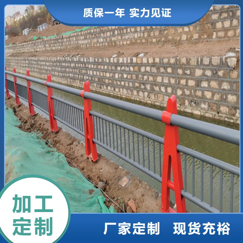 橋梁河道護(hù)欄信賴