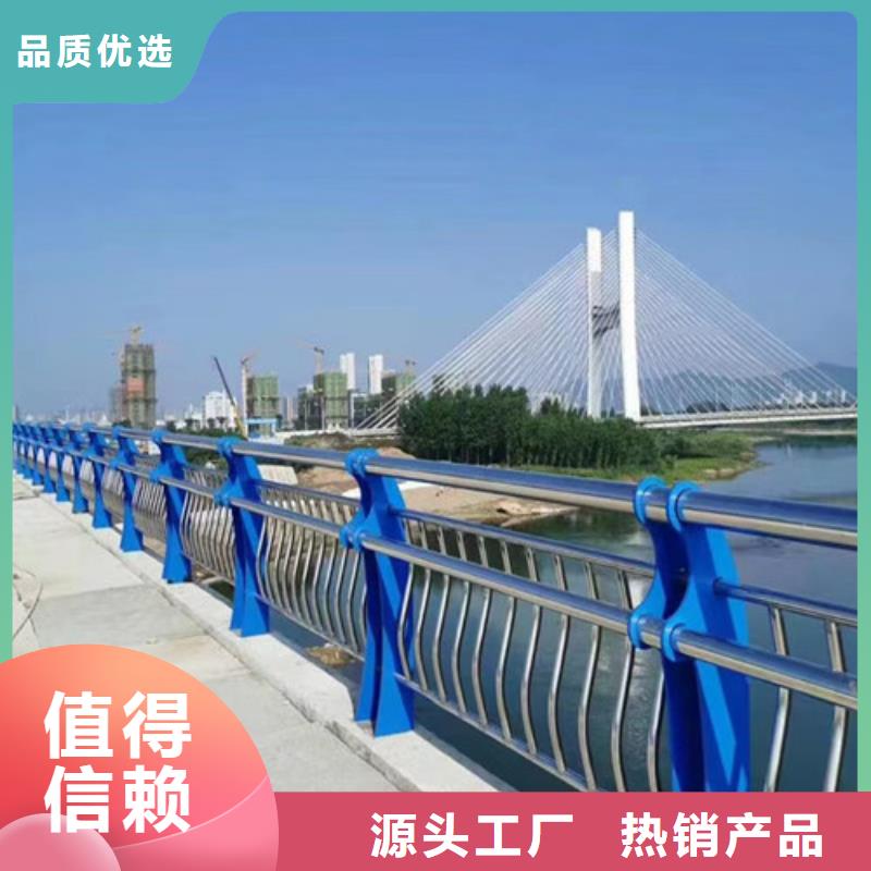 河道護欄生產(chǎn)廠家放心購買