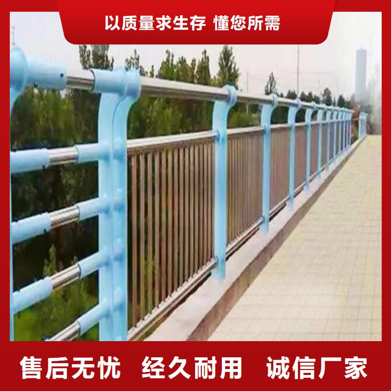 景觀河道護(hù)欄-景觀河道護(hù)欄售后保障