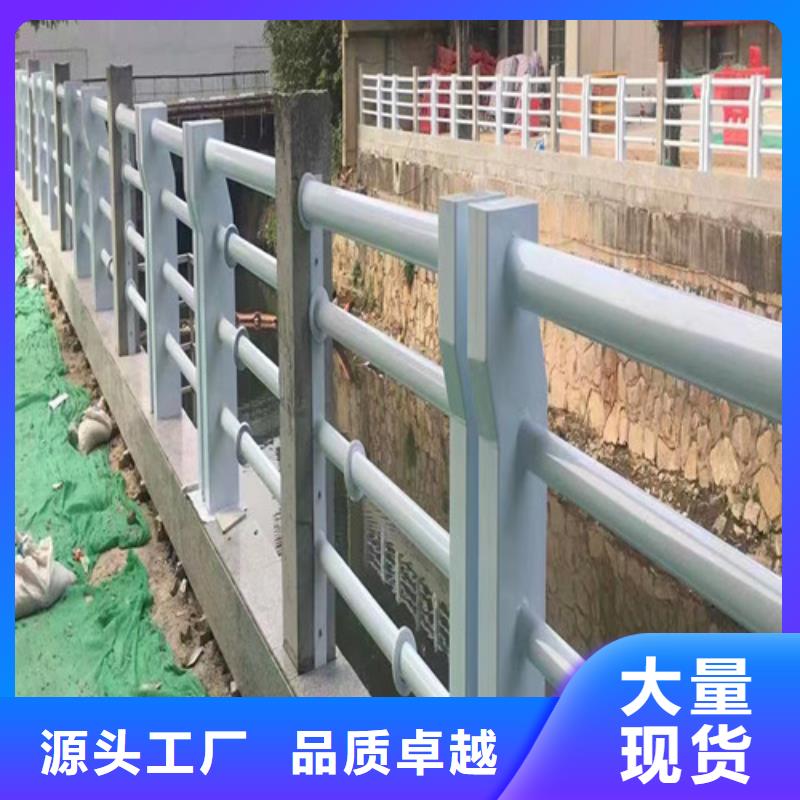 河道護欄生產(chǎn)廠家放心購買