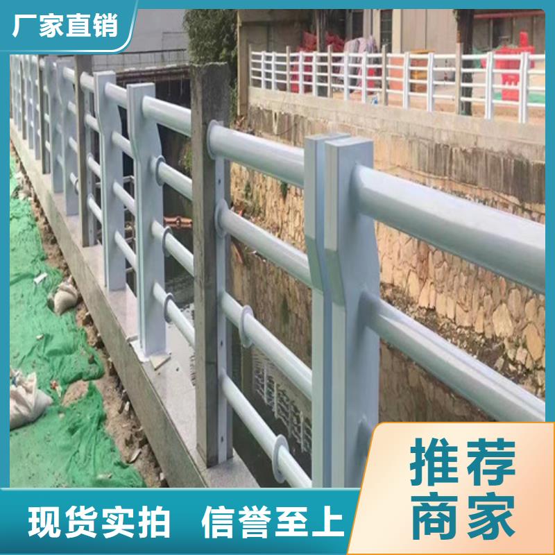 橋梁河道護欄誠信企業(yè)