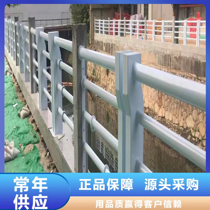 河道護欄價格咨詢優(yōu)惠報價