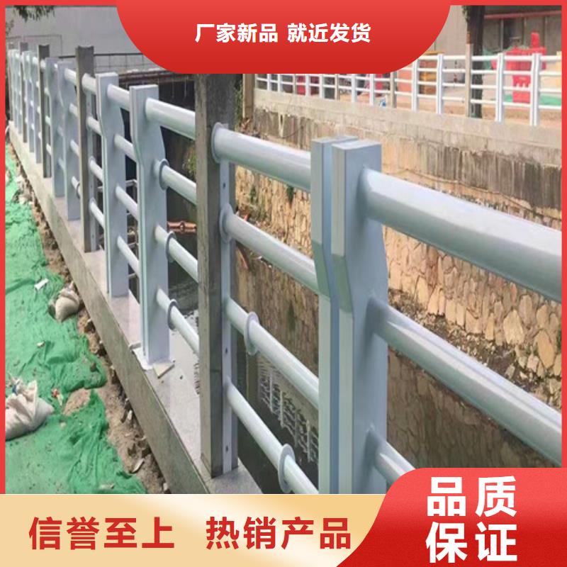 河道橋梁護欄放心選擇