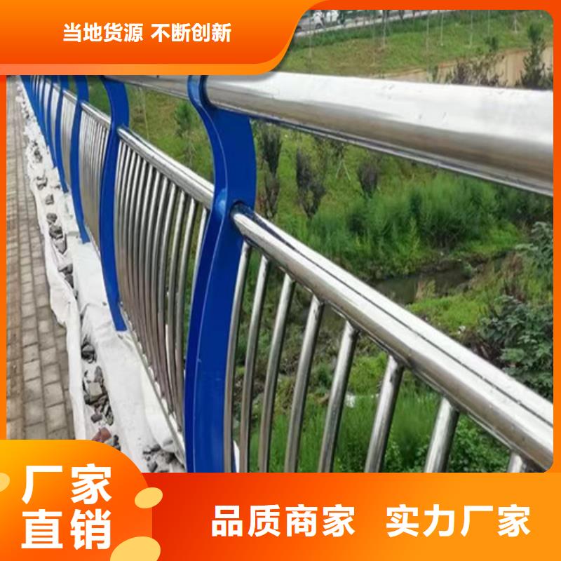 橋梁河道護欄可定制廠家