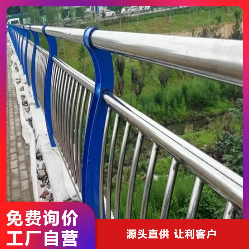 河道护栏一手货源