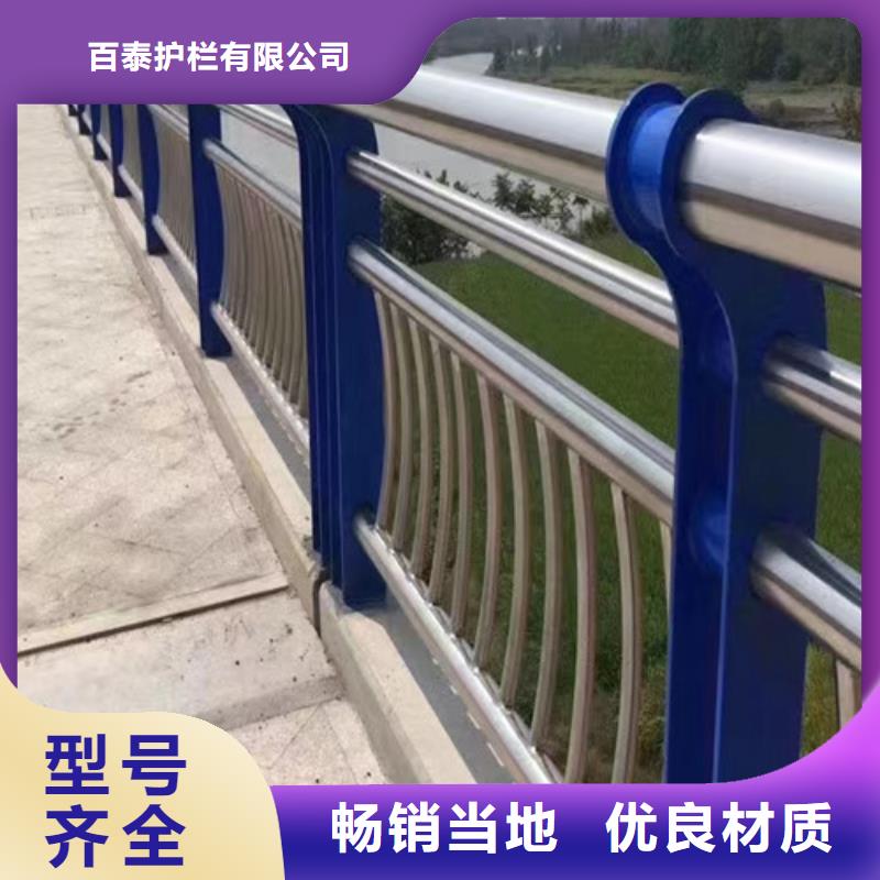 河道護(hù)欄價(jià)格咨詢?cè)诰€咨詢